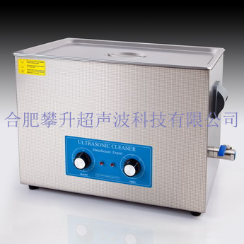 PS-1010HT，600瓦